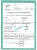CHINA DESEO GROUP LIMITED Certifications