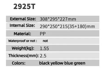 EA-2925T Tool Storage Case with Reinforced 304 Stainless Steel Chain Ergonomic Frosted Handle and Lightweight 1.55KG Design