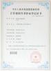 Xiangjing (Shanghai) M&E Technology Co., Ltd Certifications