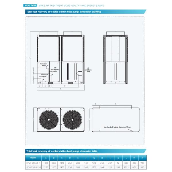 Odm Heat Pump Air Cooled Chiller With Full Heat Recovery Capability
