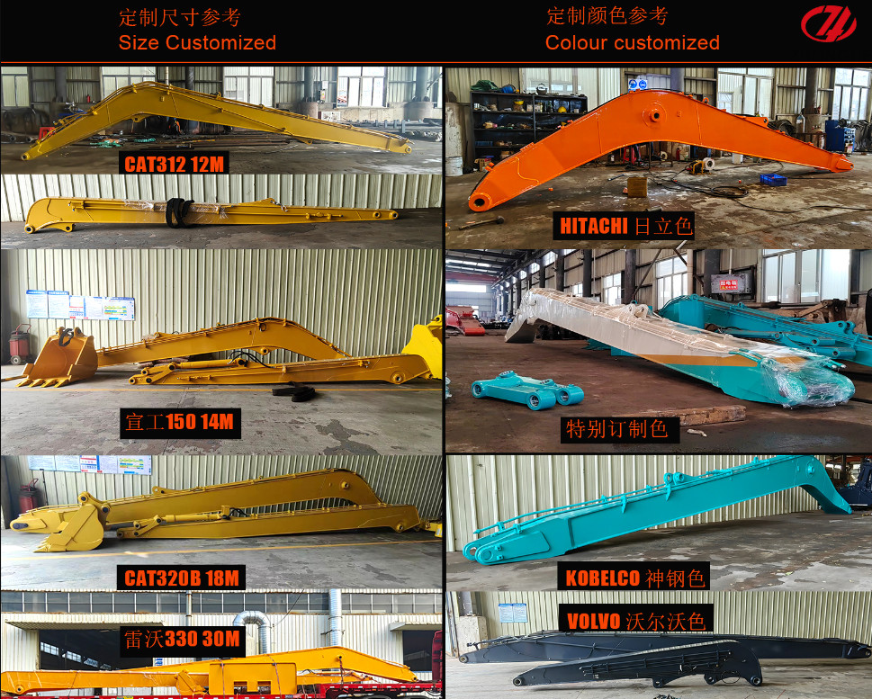 Longer Life-span slong reach boom excavator long excavator boom for sale excavator long arm excavator long boom arm
