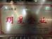 Phika Industrial (Shanghai) Co., Ltd. Certifications