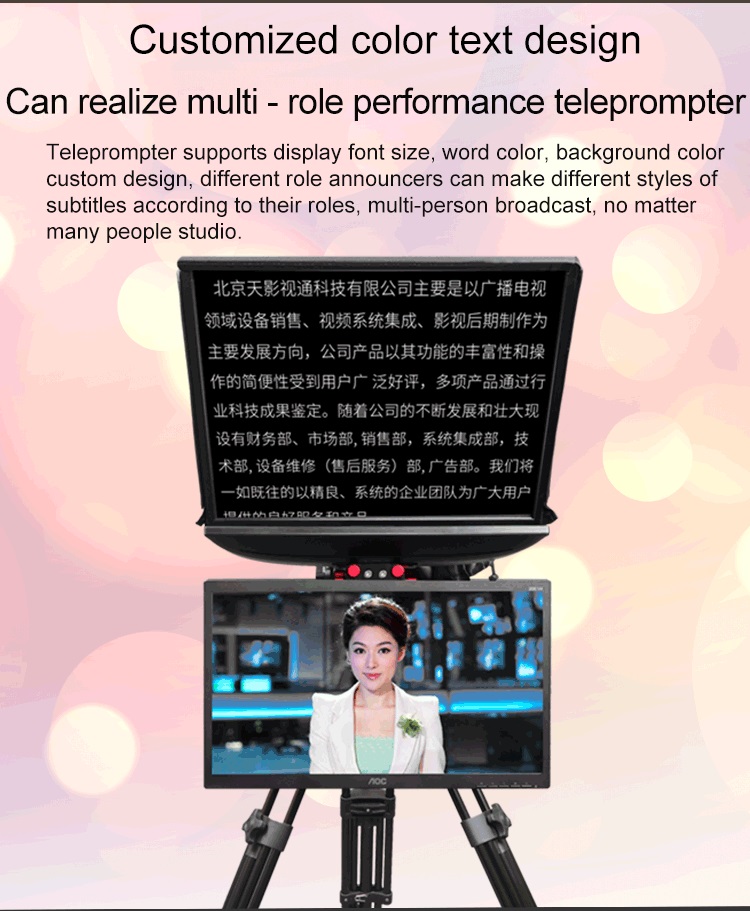 Camera Teleprompter 22 inch Dual Screen with Remote Controller and Studio Software