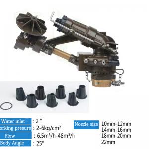 China Agriculture Rain Gun Irrigation 360 Gear Drive Sprinkler Spray 19 - 47M Radiu on sale