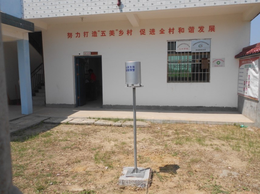 0.2mm Precipitation Calibration Electronic Rain Gauge Sensor for Measuring Range ≤4mm/min