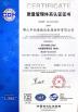 Deyuan Metal Foshan Co.,ltd Certifications