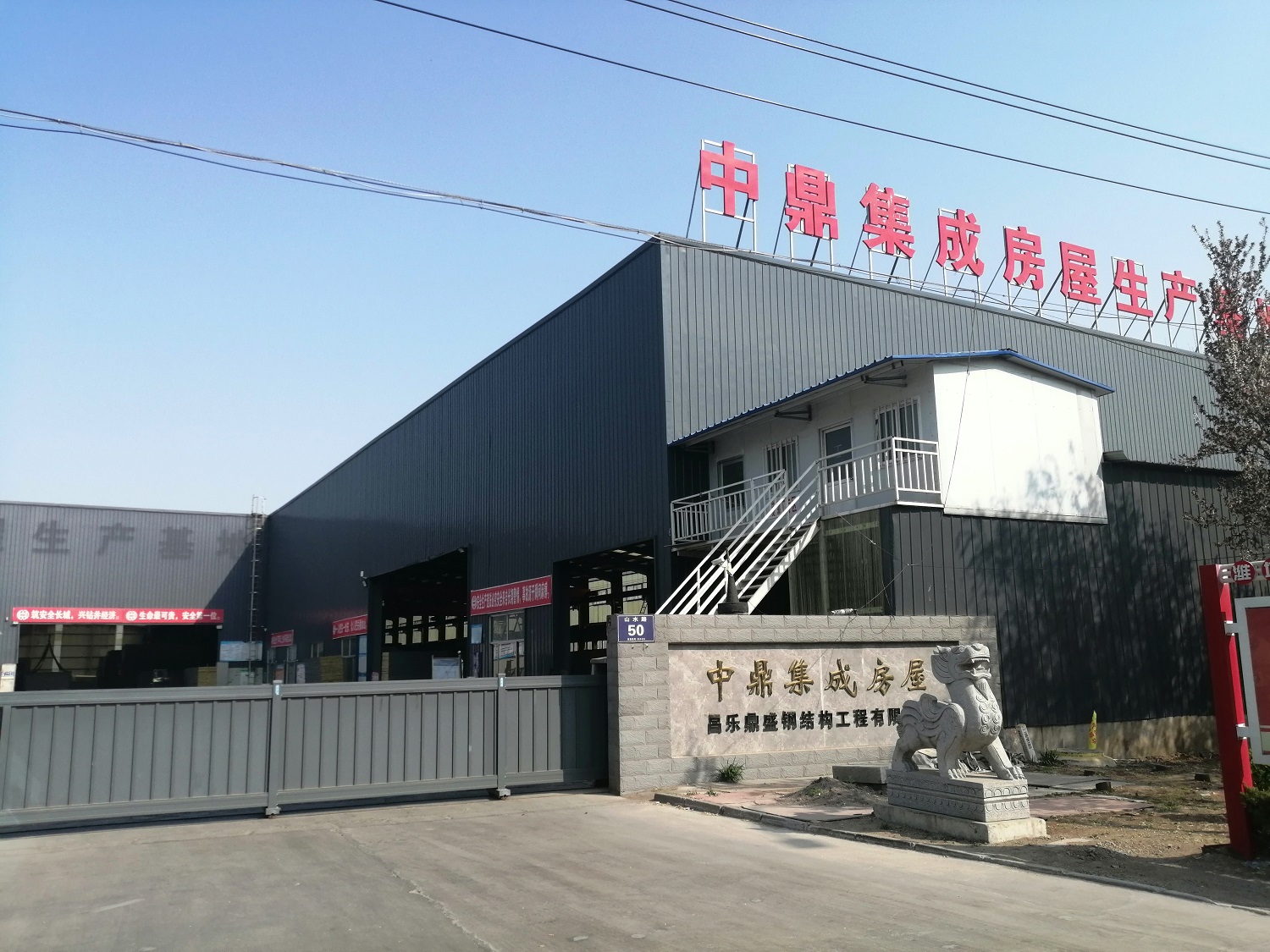 Detachable Prefabricated Container House with Toilet Customized Color OEM/ODM Support
