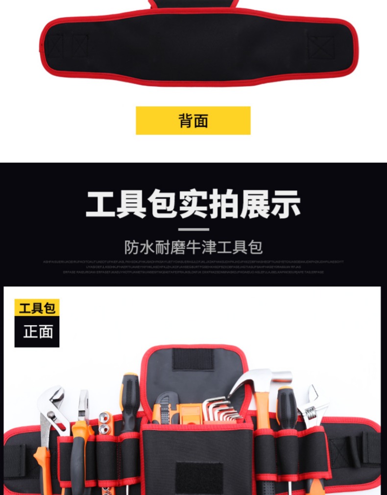 Various Color Anti Wear Canvas Tool Bag Plastic Hasp type 61 * 15 * 17CM