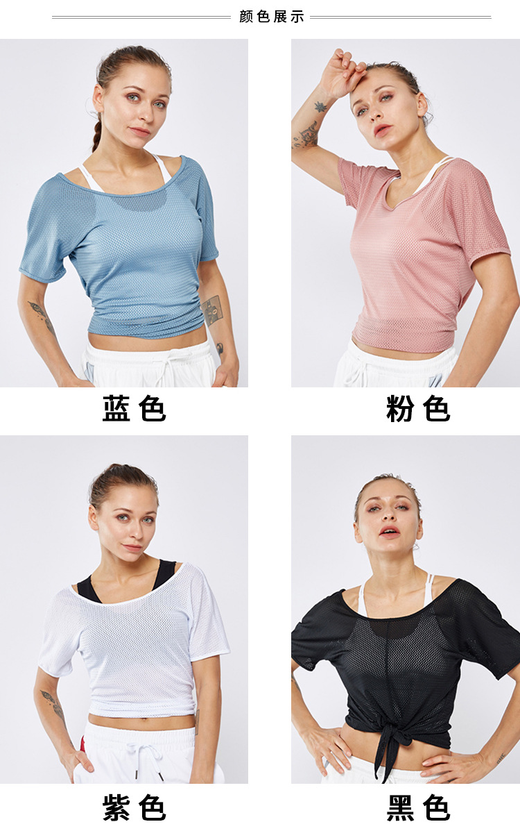 New Arrival Women Short Sleeve Body Shaping Cool Dry Exercise Running Sports T-Shirt