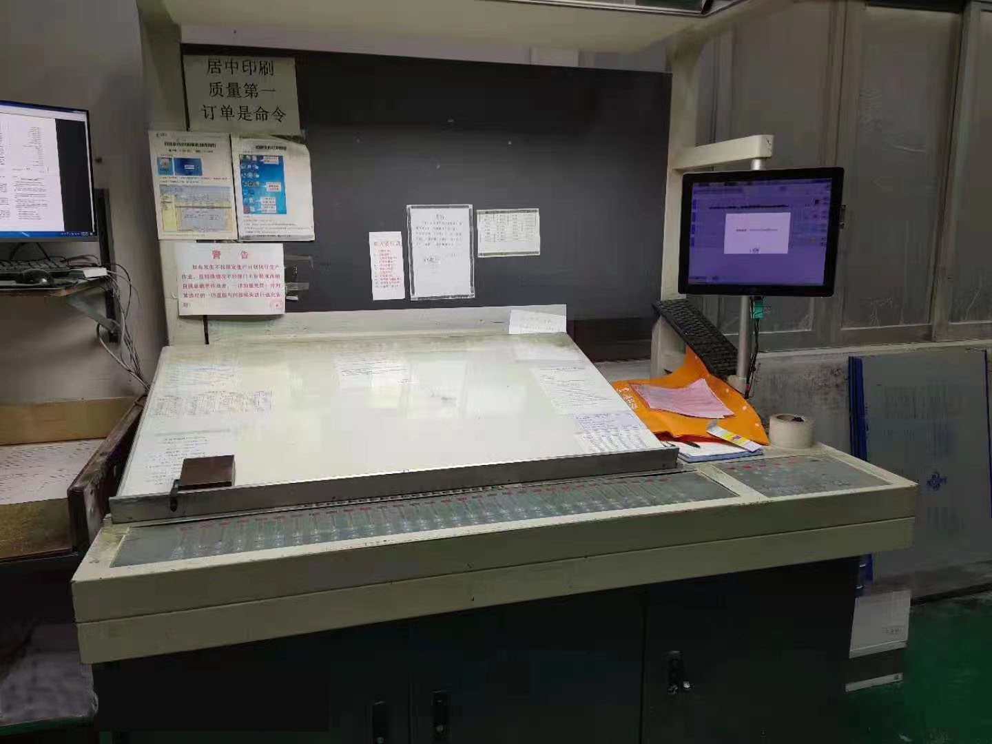 Used 920 Naked Oats offset printing machine Flatbed No Video Technical Assistance