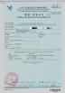 C Y Q International Trading Co.,Limited Certifications