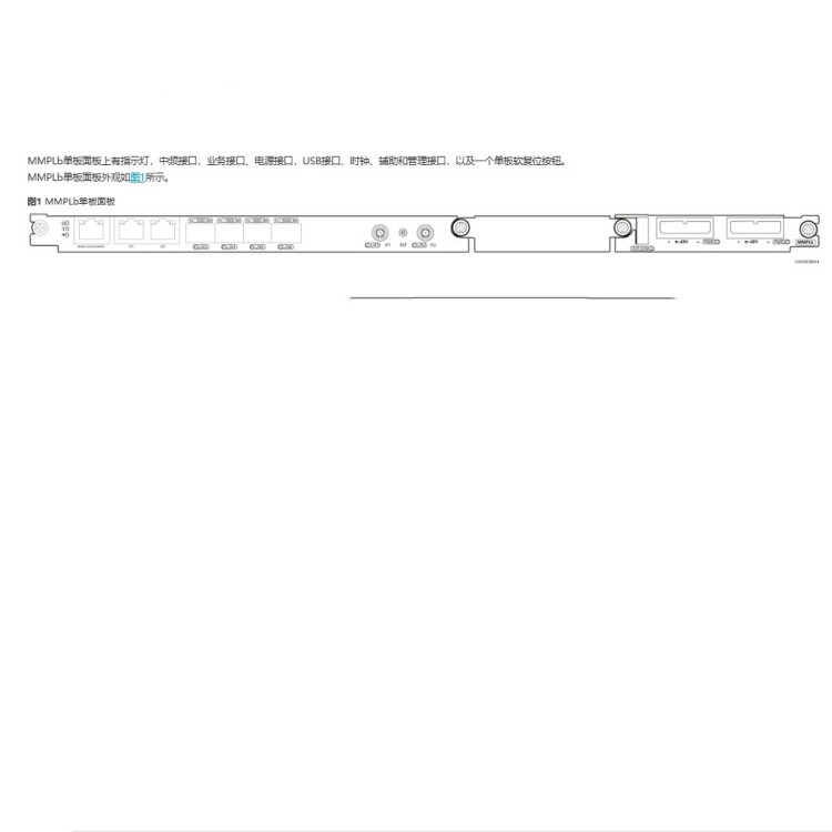 Producer 2024 MD11MMPLb 25G Wireless Microwave Control IDU Board for HUA WEI RTN 6900