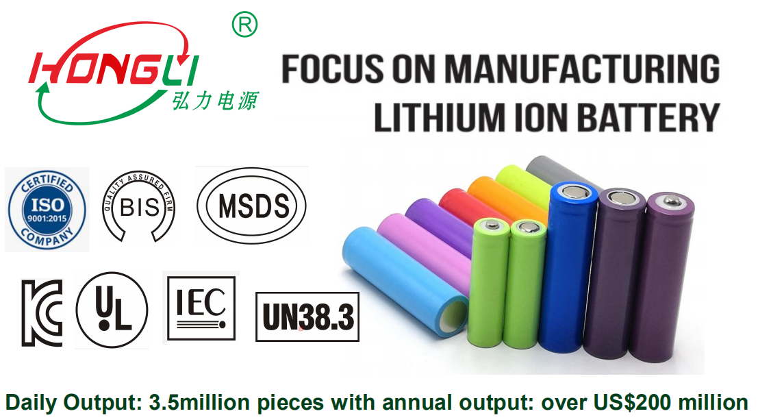 Biggest manufacturer Hongli Best sell battery type 18650 1200mAh rechargeable li-ion cell 3.7V