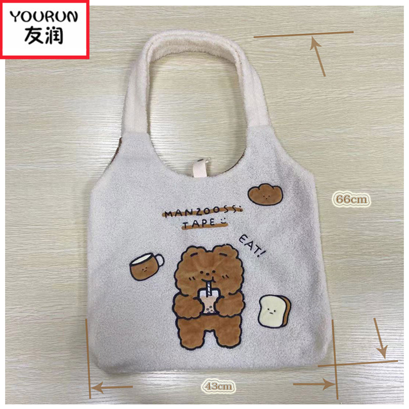 Fashion Simple Plush Bear Cute Canvas Shoulder Bag 42cm Large Capacity