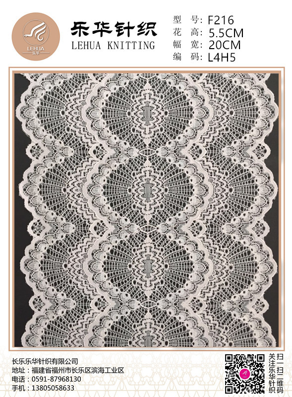 20cm white elastic lace is used for Underwear handmade dresses and scarves