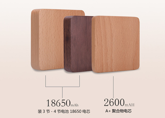 7800mAh Carved Wood Power Bank Customized Design Silk Screen Logo