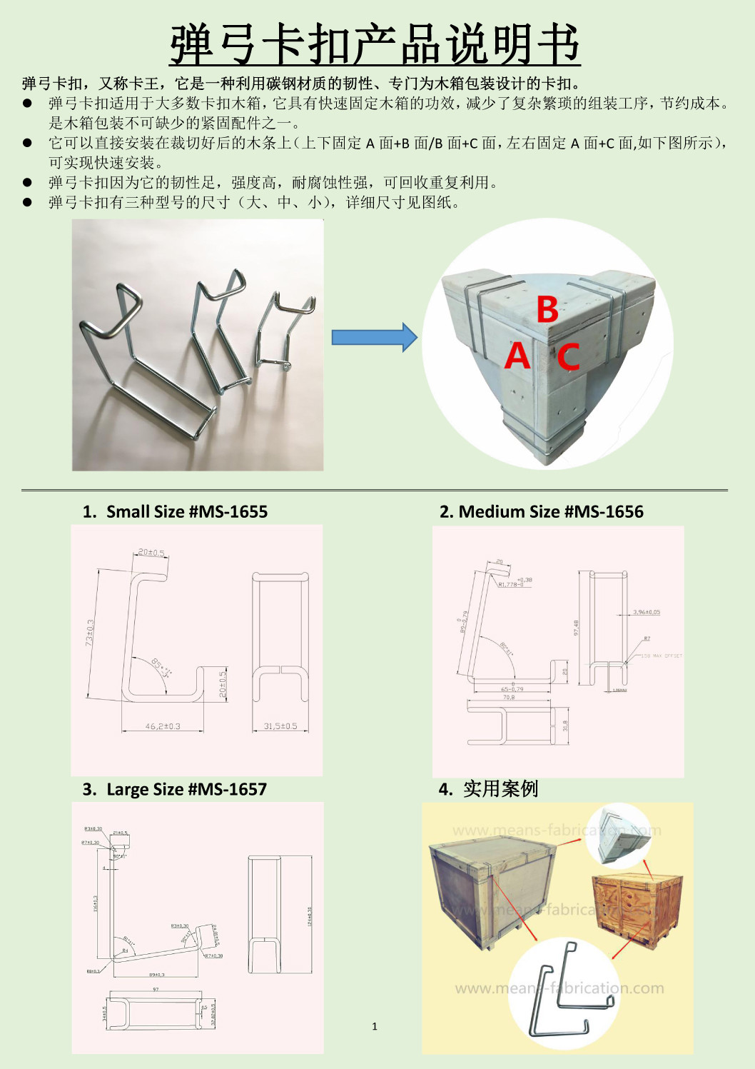 Klimp, Spring lock, Crating of Wooden case, Zinc plating,Medium size MS-1656