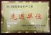 BH Mortar Industrial Co., Ltd. Certifications