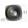 Buy cheap Frequency horn from wholesalers