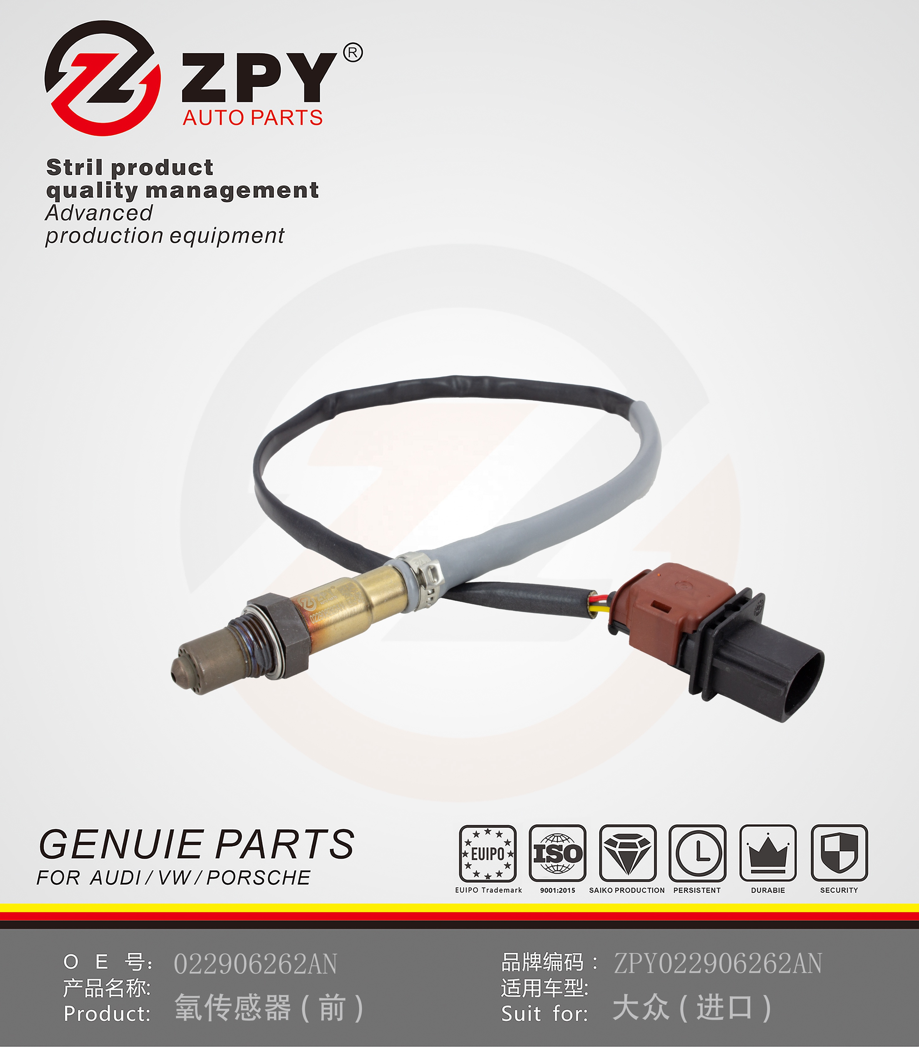 Standard Size Oxygen Sensor For Volkswagen Imports 022906262AN