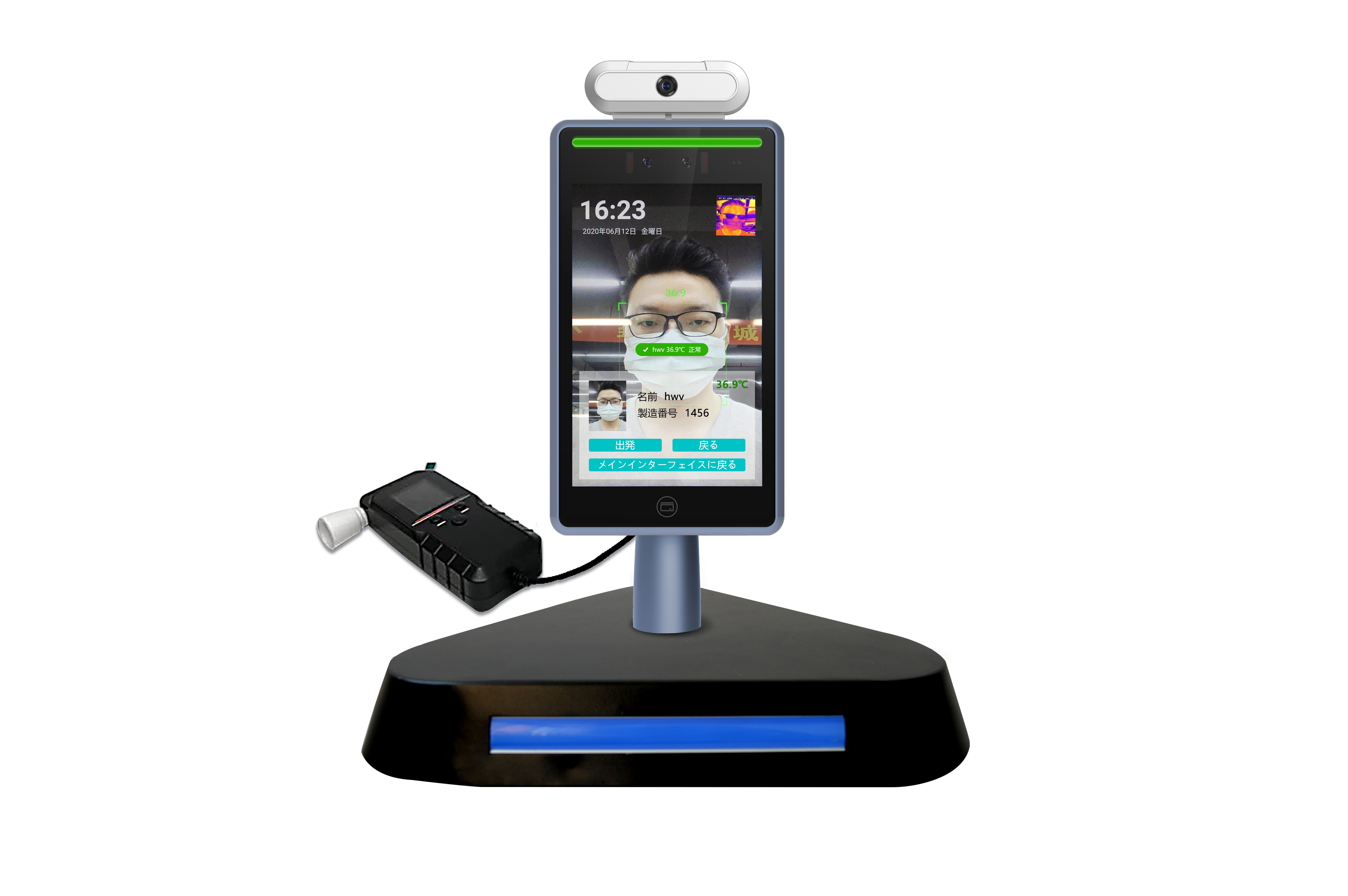 Face Recognition Pre Job Alcohol Detection Machine Integrated Self Service