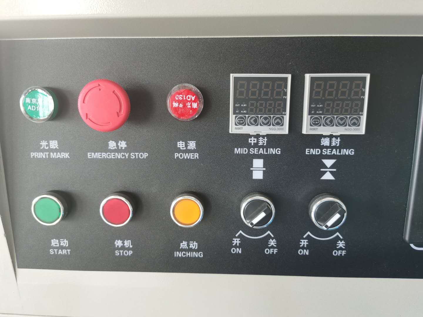 China Supplier Heat Seal Film Automatic Pack Multifunction Wrapping Machine Makeup Cotton Packing Machine