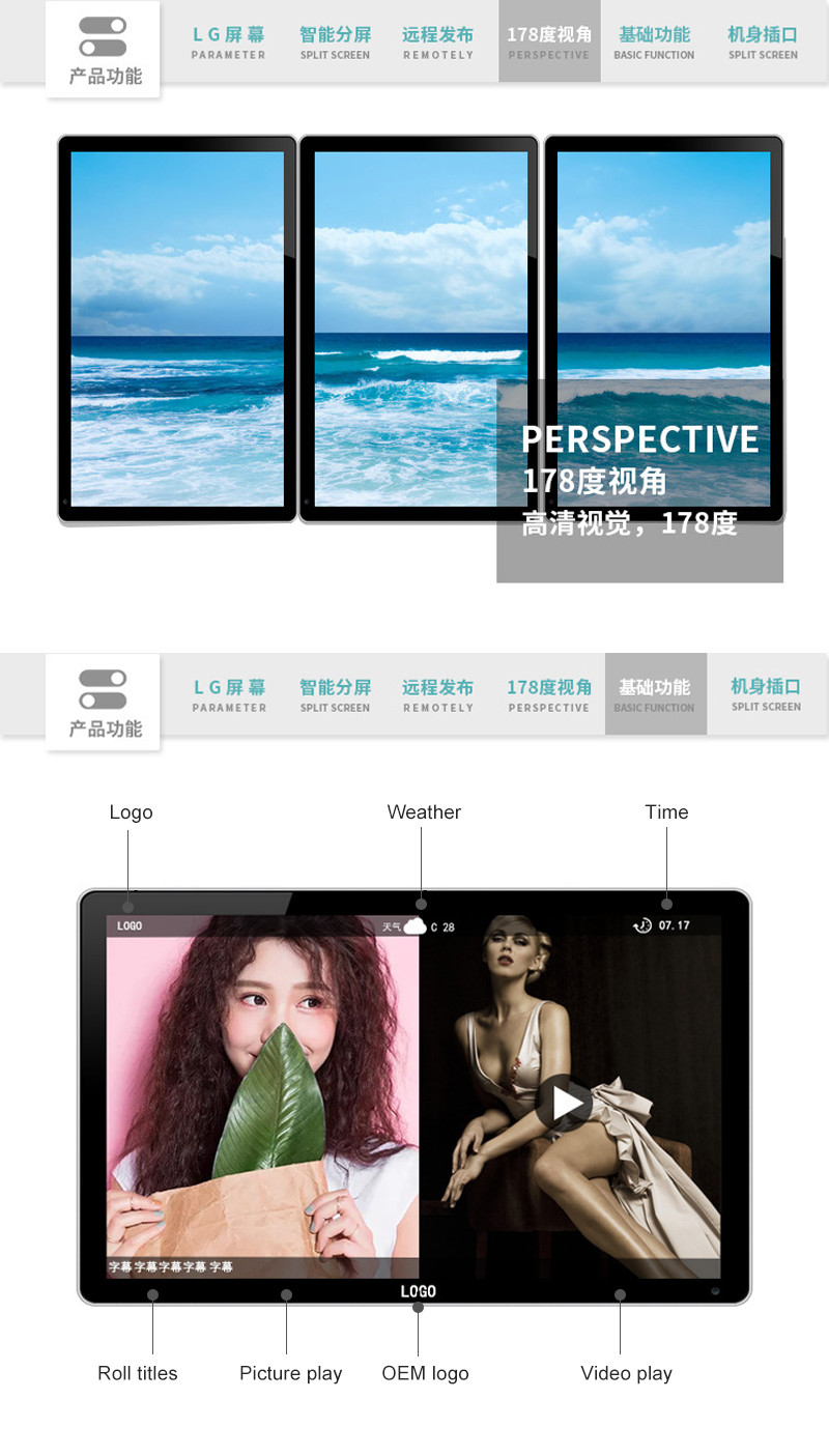 Restaurant Digital Signage 24inch LCD Wall Mounted Digital Advertising Screen For Mall Digital Signage