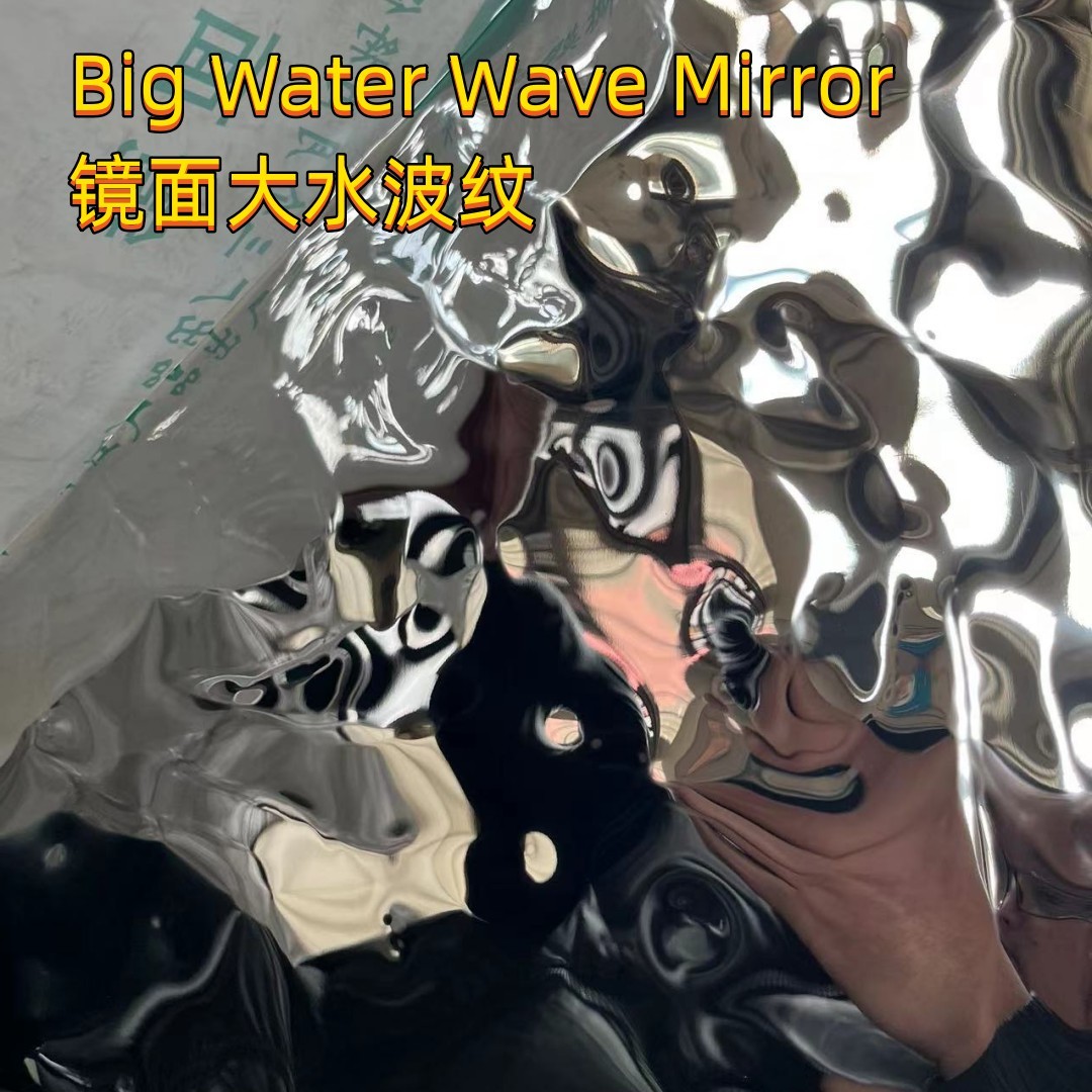 201 304 Stainless Steel Water Wave Sheet 8K Mirror Gold Black Titanium Surface 0.5mm