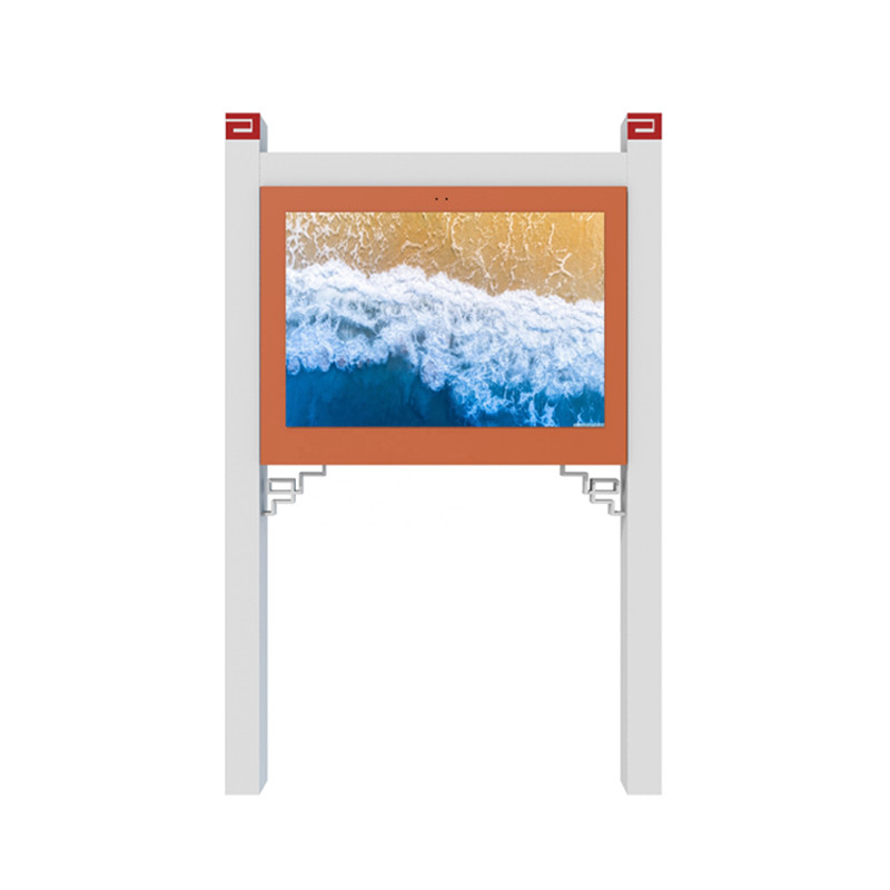 2500 Nits 65" IP65 1920x1080 LCD Advertising Digital Signage