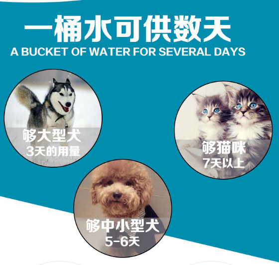 Dog Automatic Drinking Fountain Cat Automatic Feeding Cat Dog Food Bowl Gravity Drinking Basin 3.5L