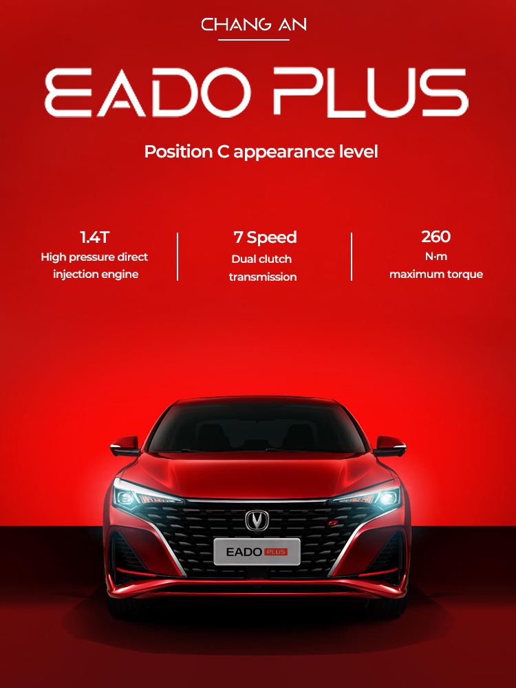 EADOPLUS Position C appearance level 1.4THigh pressure directinjection engine 7 SpeedDual clutchtransmission 260Nm maximum torque