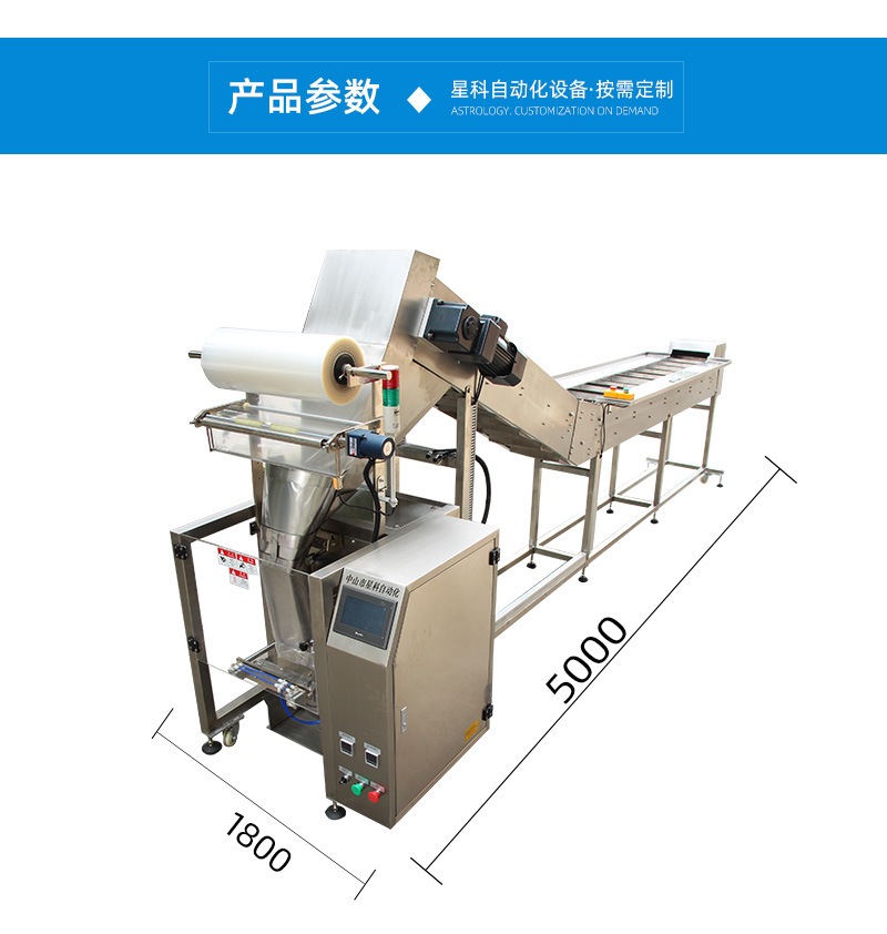 Heat sealing screw manual packaging machine TV bracket Furniture accessories Packaging machine