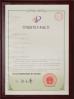 Dongguan Xingchi Sewing Equipment Co., Ltd. Certifications