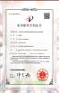 Sichuan Shijitailai Metal Technology Co. , Ltd. Certifications