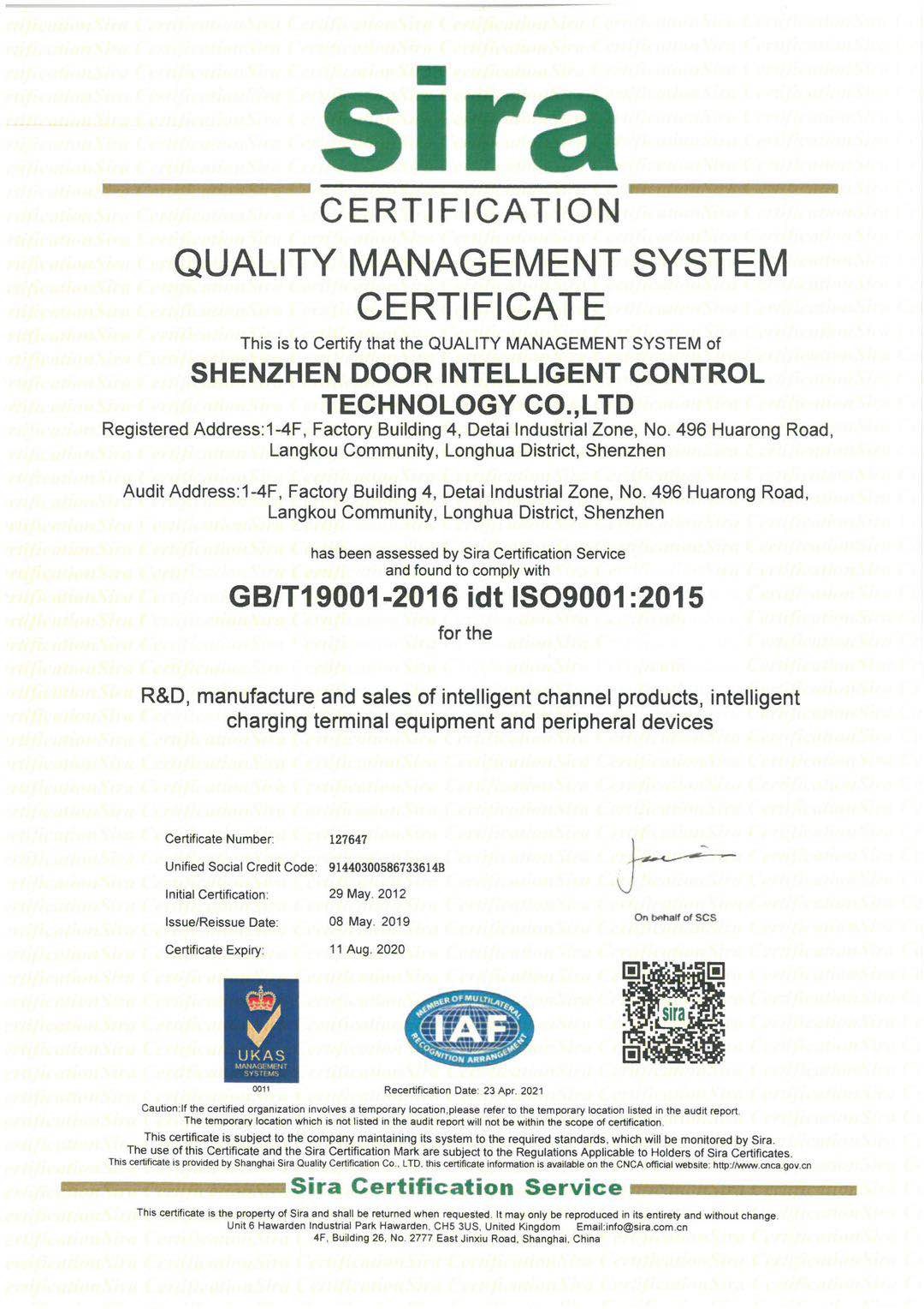High Security Fast Speed Airport Turnstile With Servo Motor Finger Print Face recognition CE approval