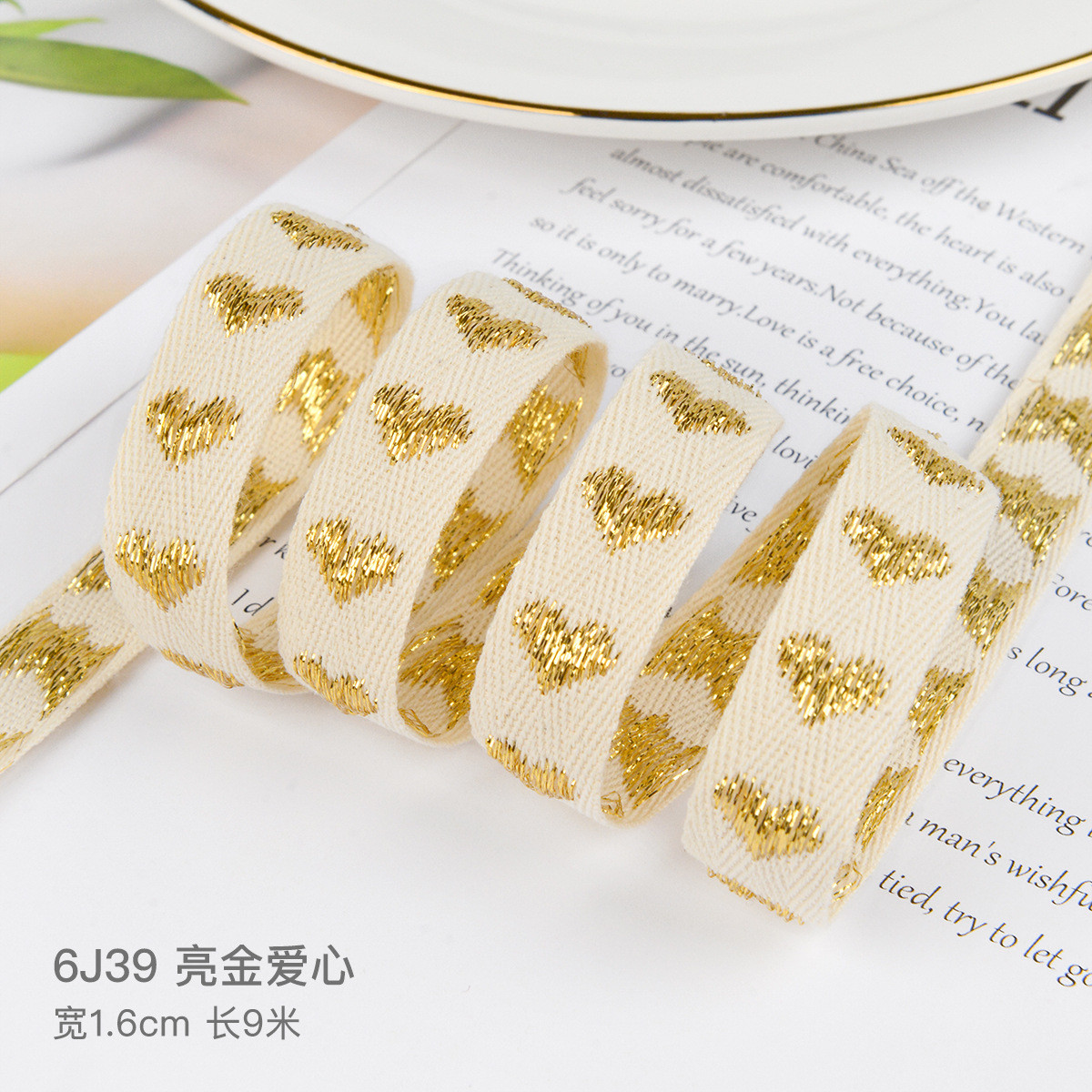 16mm*9m Heart Pattern Jacquard Cotton Ribbon For Clothing Accessories