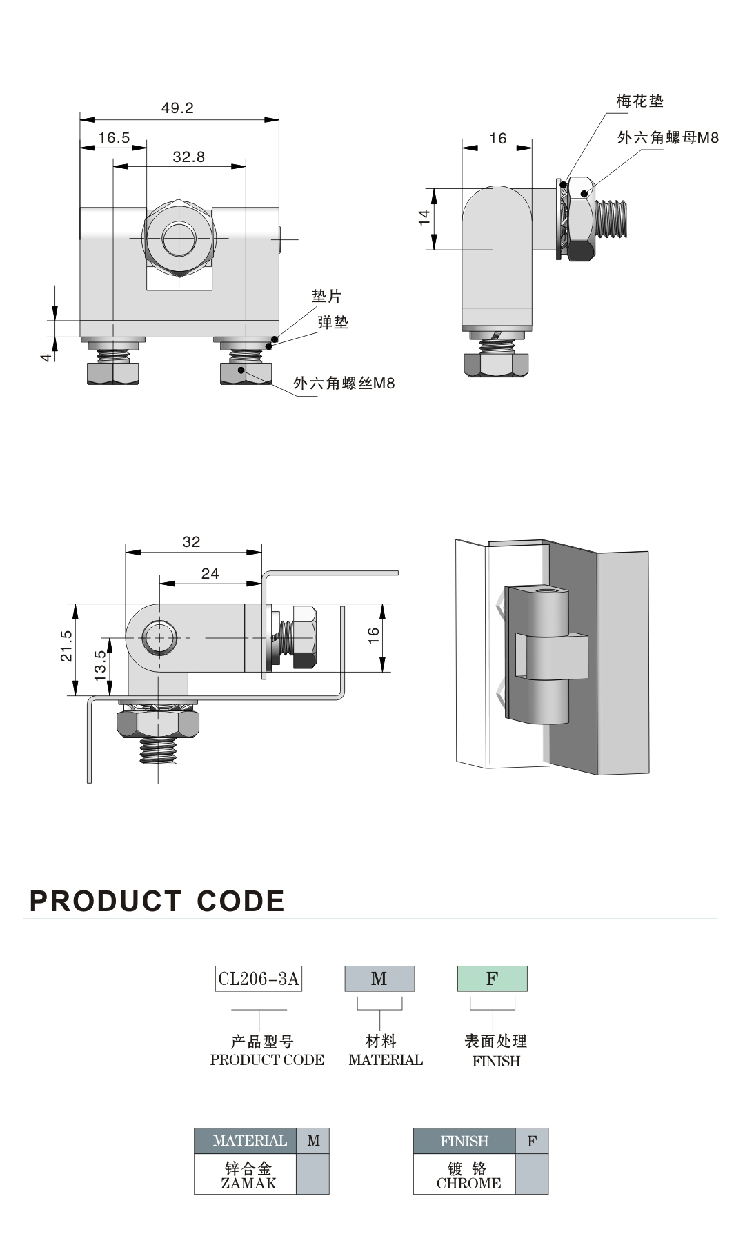 Chrome Plated Zinc Alloy Hinges Heavy Duty Door Hinge For Metal Cabinet