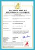 Zigong Co-Creation Culture & Arts Co., Ltd. Certifications