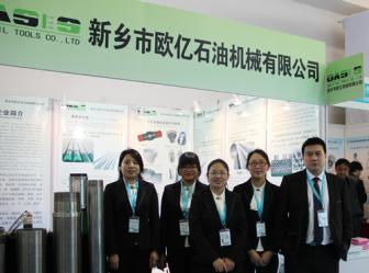 Oasis Oil Tools Co., Ltd,