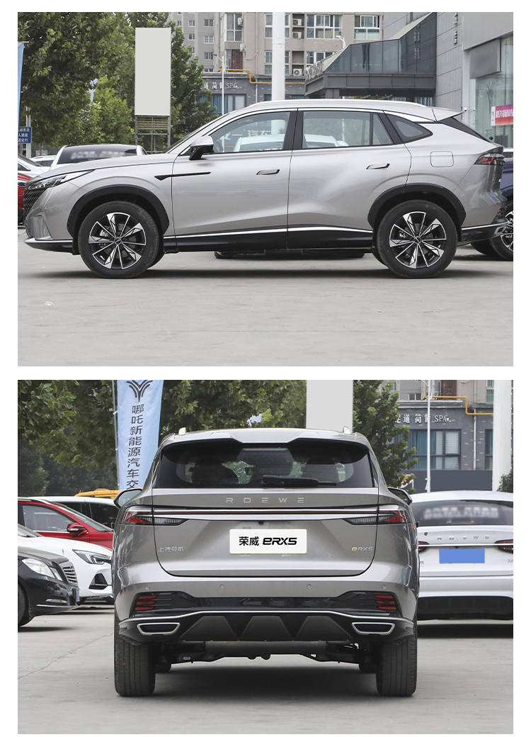 2024 ROEWE ERx5/ROEWE RX5 EMAX 0km Left Hand Drive Hybrid Car Suv Energy Electric Vehicle 3m Vehicle for Transportation