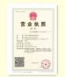 JIANGSU HUI XUAN NEW ENERGY EQUIPMENT CO.,LTD Certifications