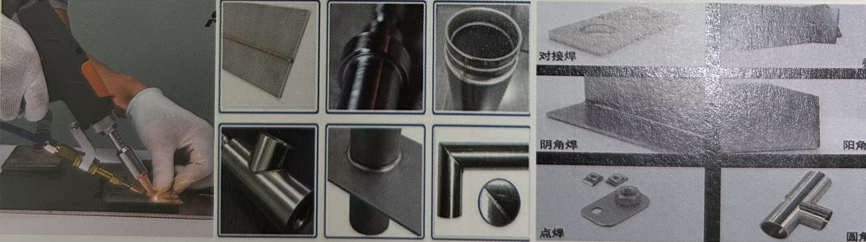 LASER HANDHELD WELDING & ABLATION