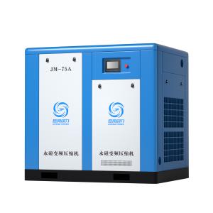 Buy cheap 75 HP Single Stage Screw Type Permanent Magnetic VSD Air Compressor 55KW product