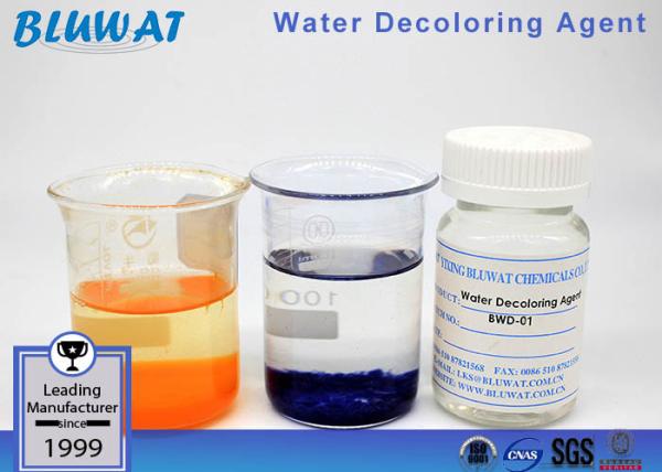 Quality Liquid Polymer Resin Decolorant Water Decoloring Agent Dicyandiamide Formaldehyde Resin for sale