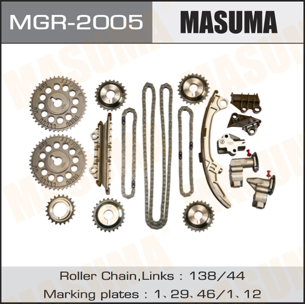 13070-31U03 13070-31U10 13070-31U11 Auto Engine Systems Parts Timing Chain Kit For NISSAN BASSARA