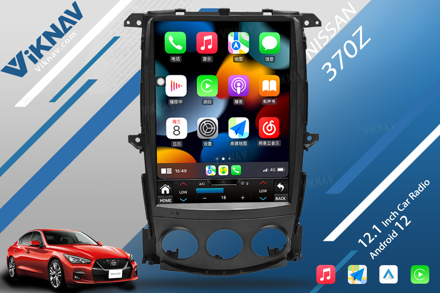 12.1 Inch 2008-2018 Nissan 370Z Stereo Touch Screen Radio Replacemet 4G
