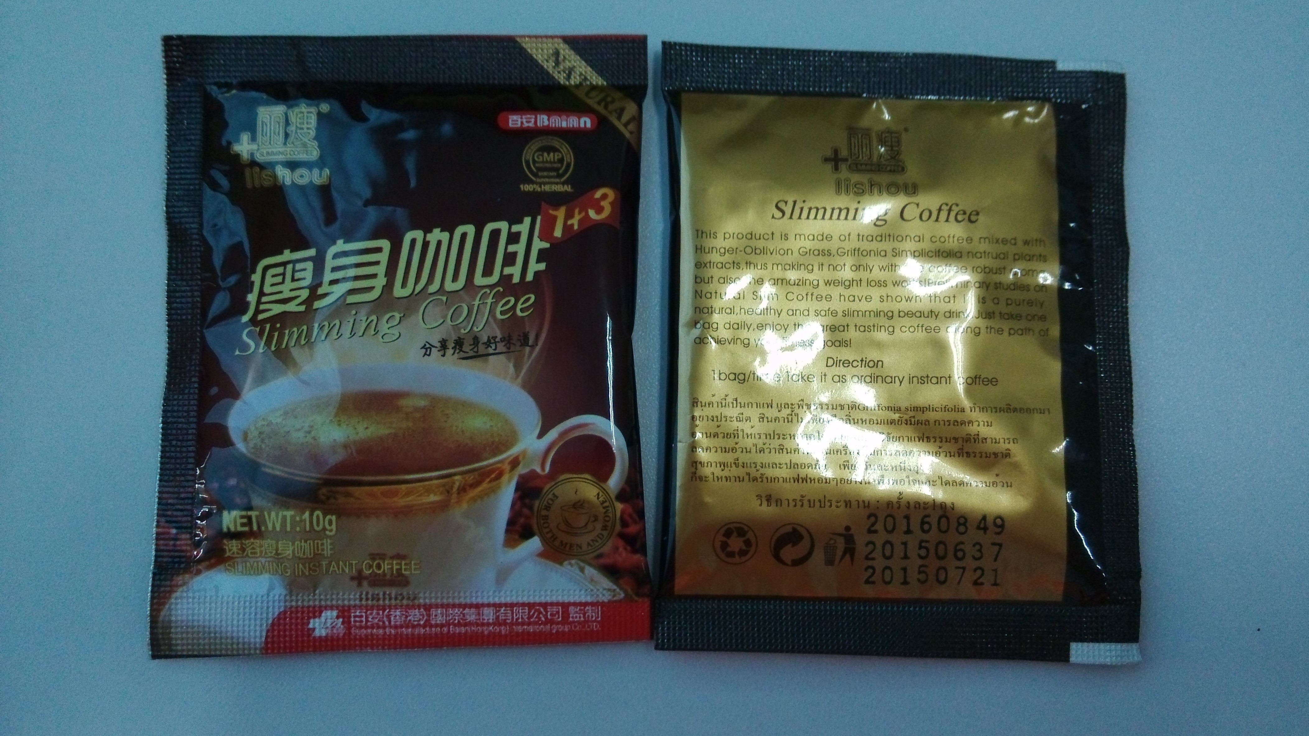 Paper Liquid Sachet Packaging Machine small sachet Packing Machine DXDK series for granules