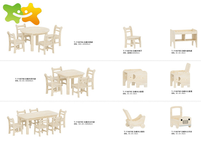Daycare Kindergarten School Furniture High Safety Height Adjustable Easy Install