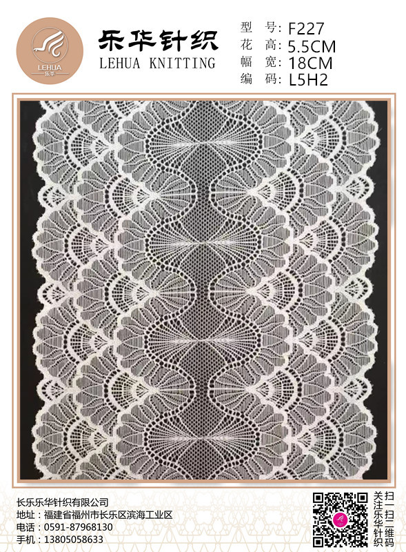 Handmade wedding dresses jacquard lace for girls sexy lace underwear fabric