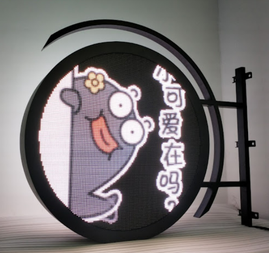 Outdoor Double Side Circular Full Color LED Screen With Front Service Maintenance